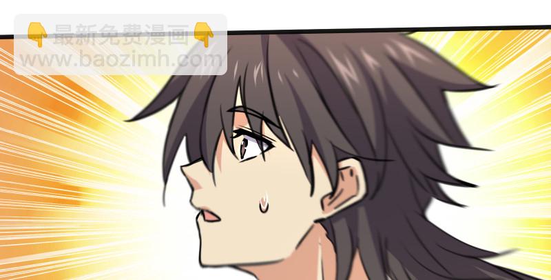 笑傲江湖 - 第七十六話 上山、下崖(2/2) - 2