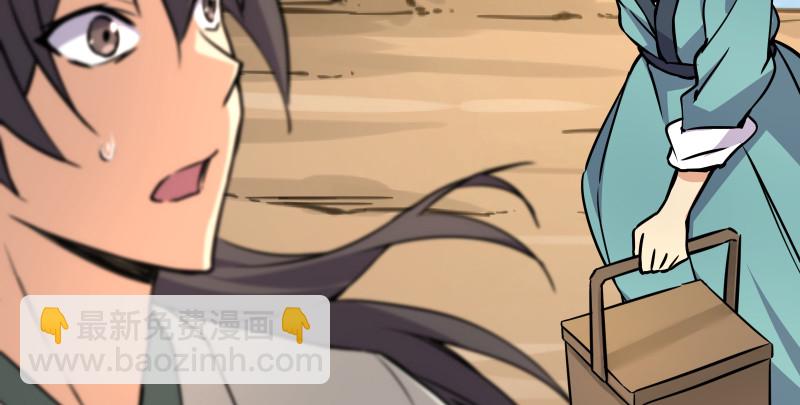 笑傲江湖 - 第七十六話 上山、下崖(2/2) - 3