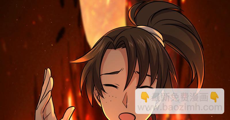 笑傲江湖 - 第七十六話 上山、下崖(2/2) - 6