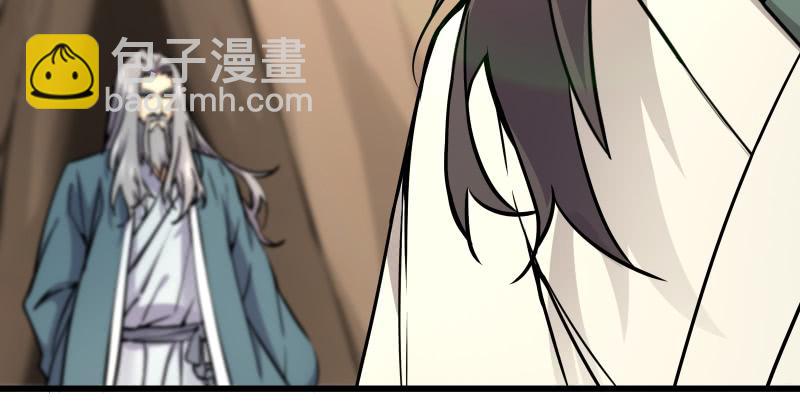 笑傲江湖 - 第七十話 融會(3/3) - 1