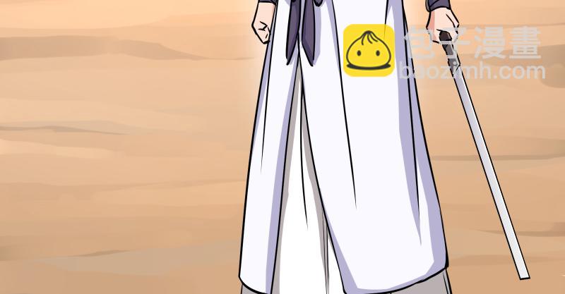 笑傲江湖 - 第七十話 融會(1/3) - 5