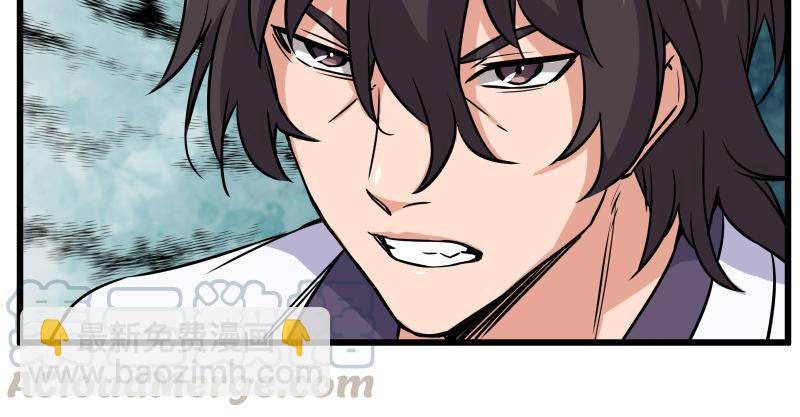 笑傲江湖 - 第七十話 融會(1/3) - 7