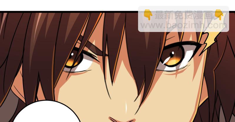 笑傲江湖 - 第七十話 融會(1/3) - 8