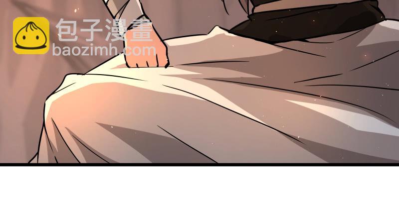 笑傲江湖 - 第七十話 融會(1/3) - 1