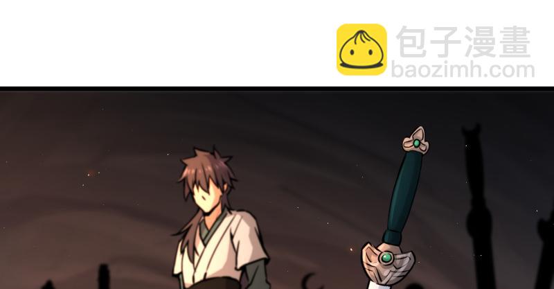 笑傲江湖 - 第七十話 融會(1/3) - 2