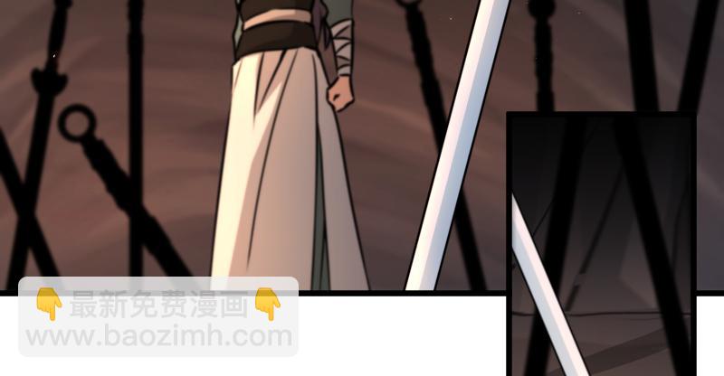 笑傲江湖 - 第七十話 融會(1/3) - 3