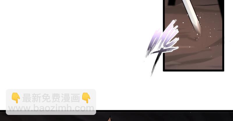 笑傲江湖 - 第七十話 融會(1/3) - 4