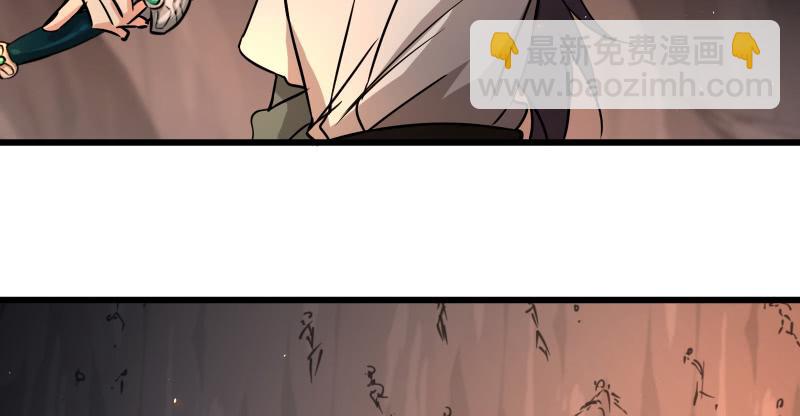 笑傲江湖 - 第七十話 融會(1/3) - 6