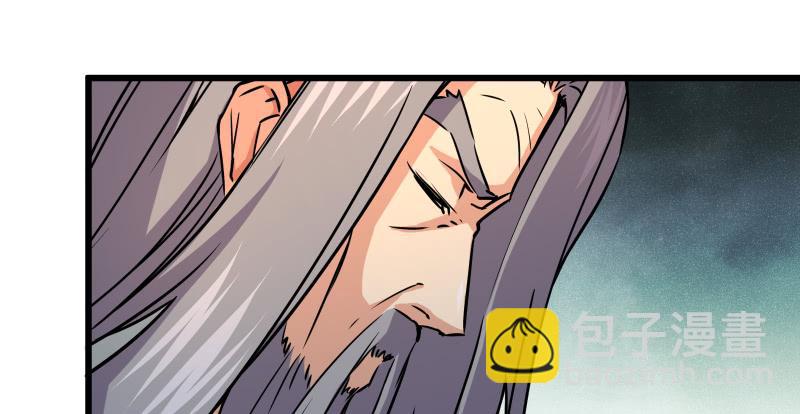 笑傲江湖 - 第七十話 融會(1/3) - 6