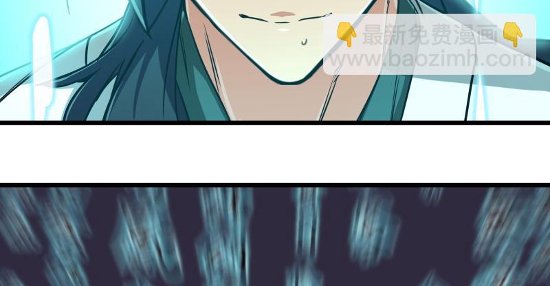 笑傲江湖 - 第七十話 融會(1/3) - 4