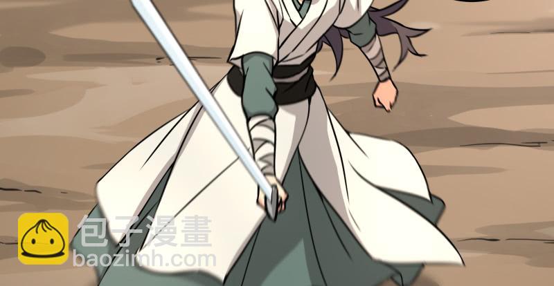 笑傲江湖 - 第七十話 融會(1/3) - 7