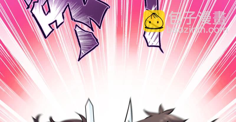 笑傲江湖 - 第七十話 融會(2/3) - 5