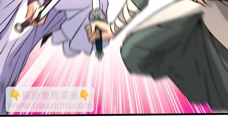 笑傲江湖 - 第七十話 融會(2/3) - 7