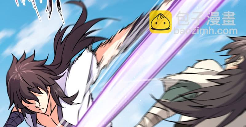 笑傲江湖 - 第七十話 融會(2/3) - 1