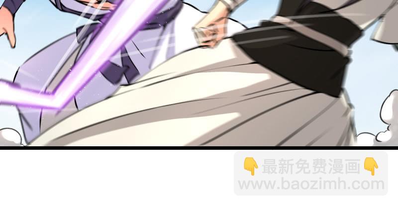 笑傲江湖 - 第七十話 融會(2/3) - 2