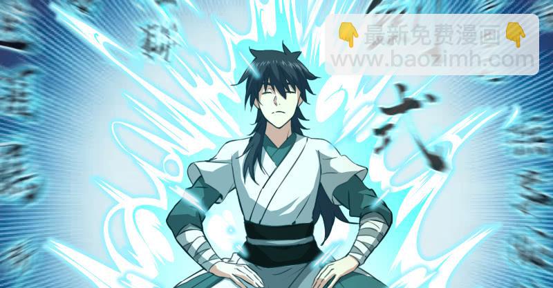 笑傲江湖 - 第七十話 融會(1/3) - 6