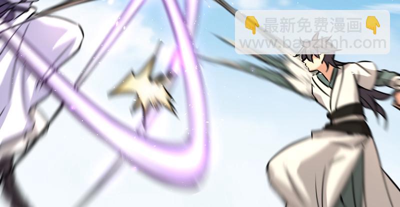 笑傲江湖 - 第七十話 融會(2/3) - 8