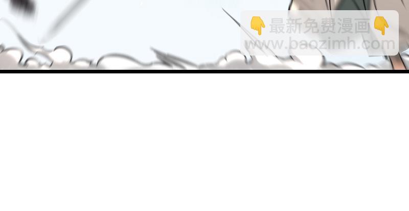 笑傲江湖 - 第七十話 融會(2/3) - 1