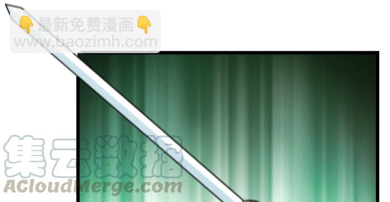 笑傲江湖 - 第七十話 融會(2/3) - 2