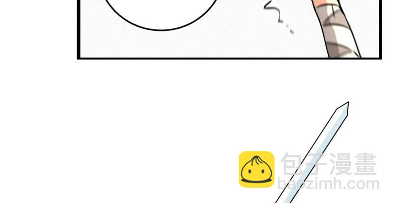 笑傲江湖 - 第七十話 融會(2/3) - 4