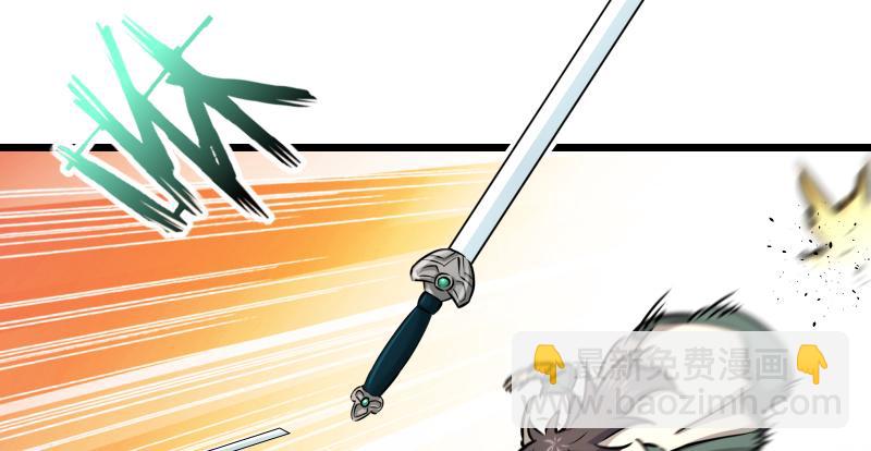 笑傲江湖 - 第七十話 融會(2/3) - 5