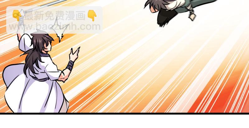 笑傲江湖 - 第七十話 融會(2/3) - 6