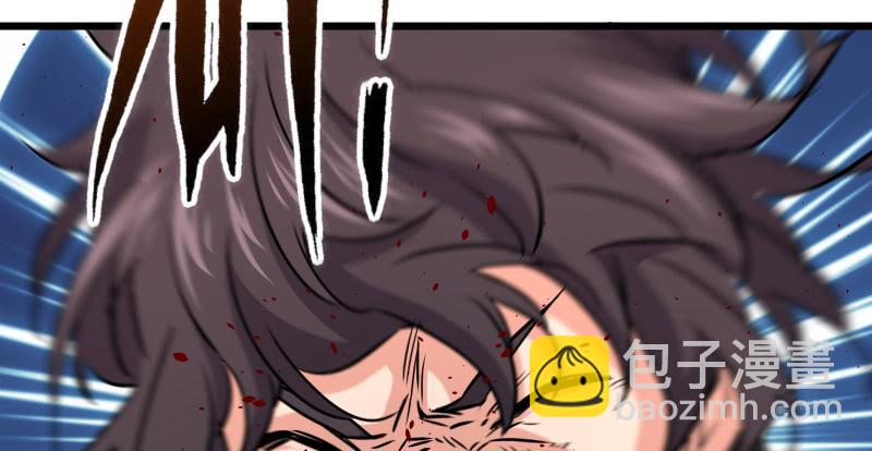 笑傲江湖 - 第七十話 融會(2/3) - 8