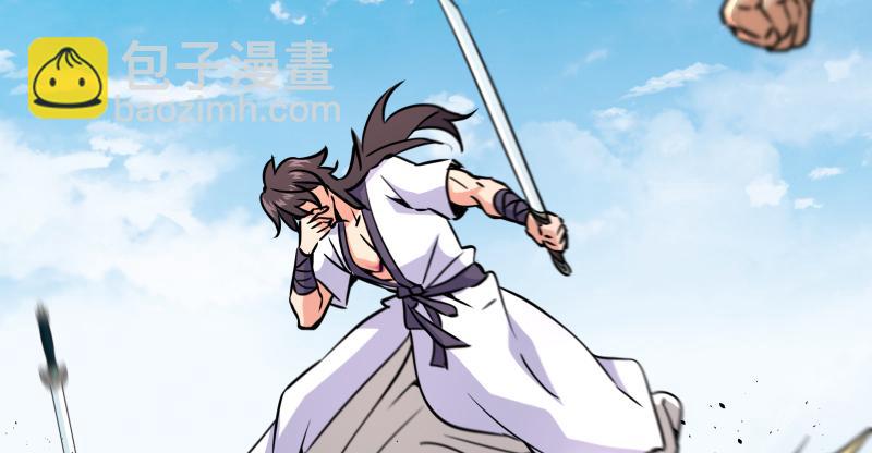 笑傲江湖 - 第七十話 融會(2/3) - 4