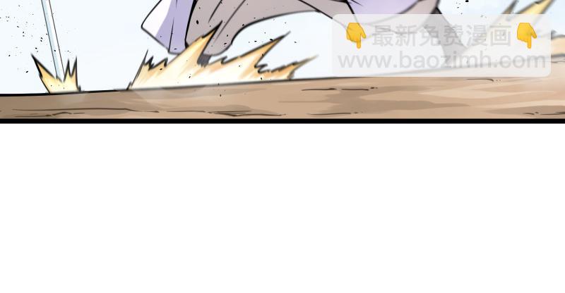 笑傲江湖 - 第七十話 融會(2/3) - 5