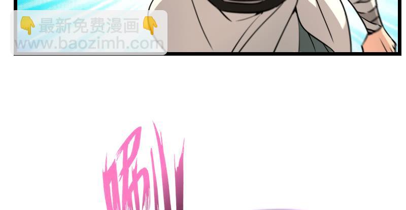 笑傲江湖 - 第七十話 融會(2/3) - 7