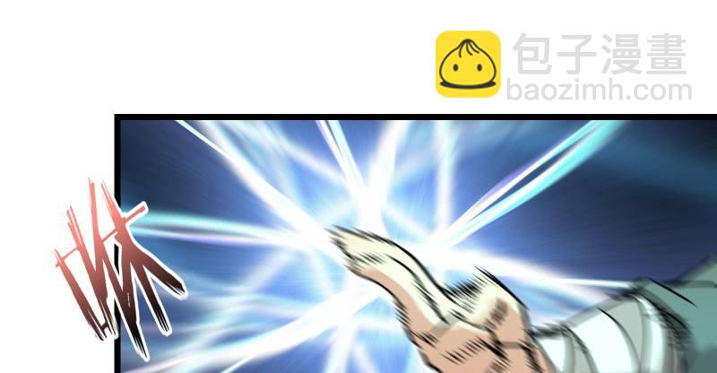 笑傲江湖 - 第七十話 融會(2/3) - 2