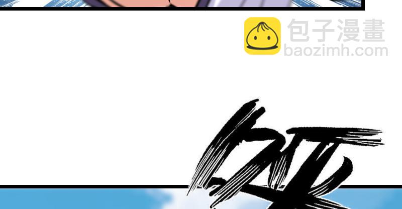 笑傲江湖 - 第七十話 融會(2/3) - 5