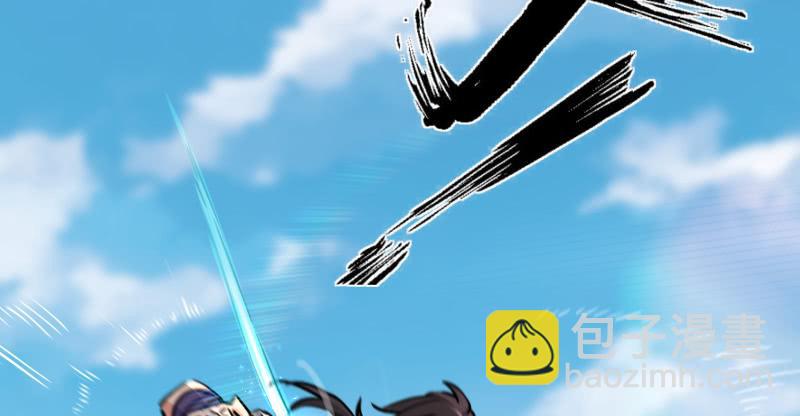 笑傲江湖 - 第七十話 融會(2/3) - 6