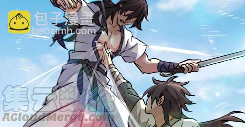 笑傲江湖 - 第七十話 融會(2/3) - 7