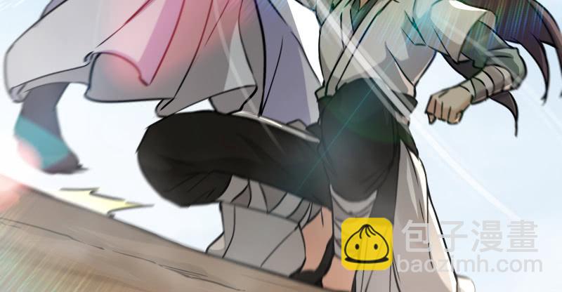 笑傲江湖 - 第七十話 融會(2/3) - 8