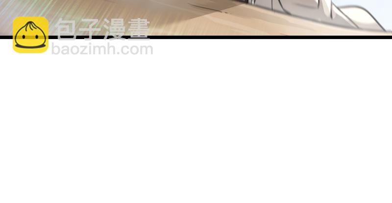 笑傲江湖 - 第七十話 融會(2/3) - 1