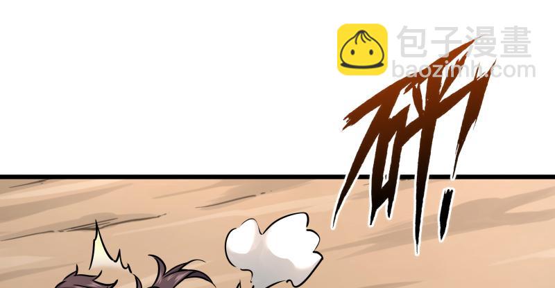 笑傲江湖 - 第七十話 融會(2/3) - 4