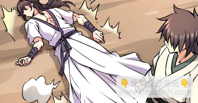 笑傲江湖 - 第七十話 融會(2/3) - 5