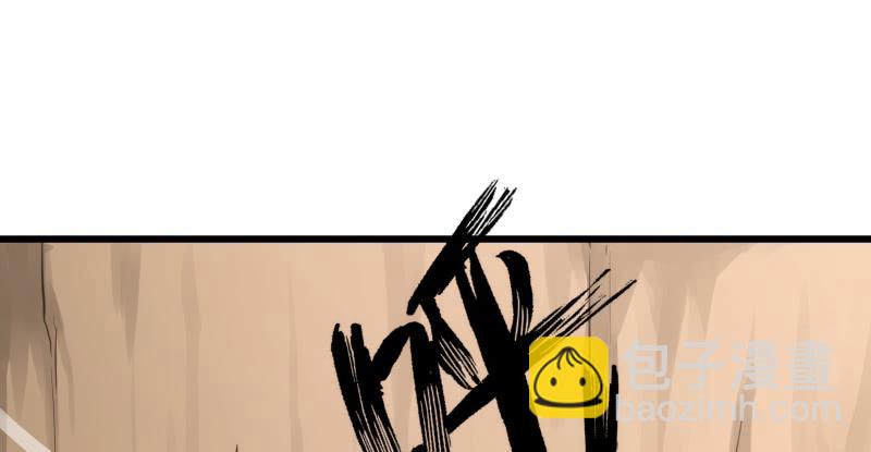 笑傲江湖 - 第七十話 融會(2/3) - 7