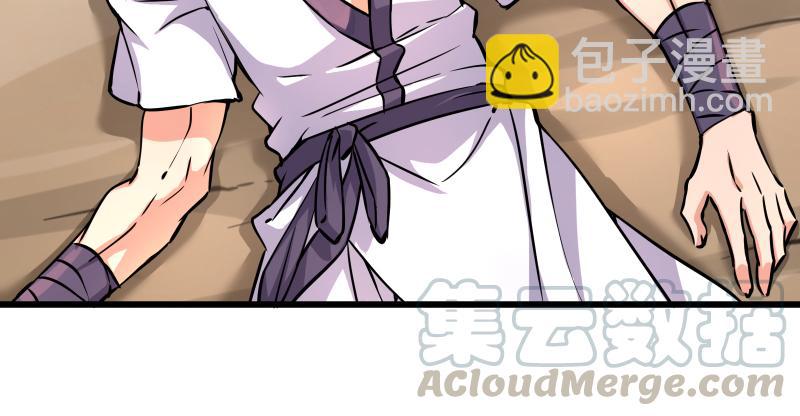 笑傲江湖 - 第七十話 融會(2/3) - 5