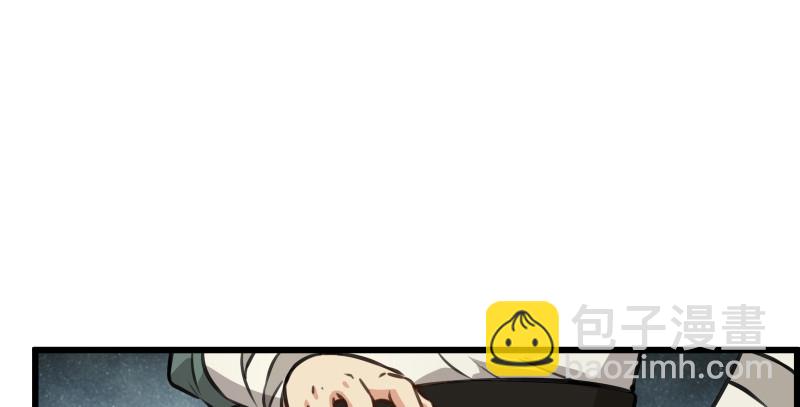 笑傲江湖 - 第七十八話 桃谷六仙(1/2) - 3