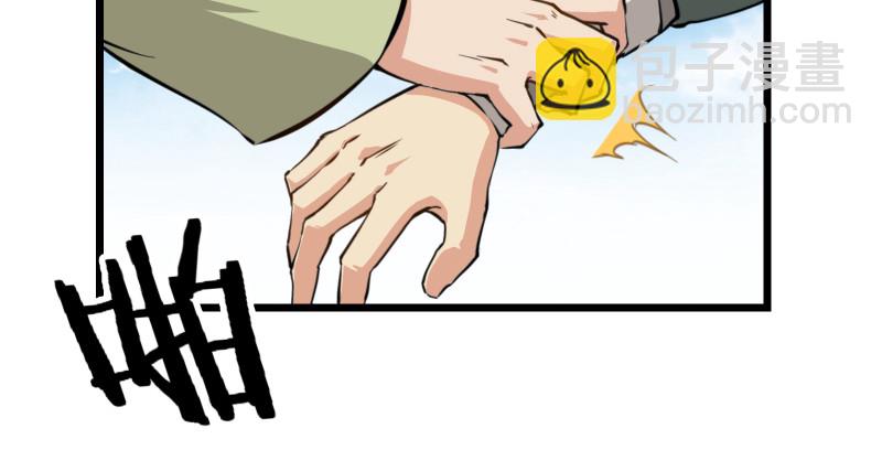 笑傲江湖 - 第七十八話 桃谷六仙(1/2) - 6