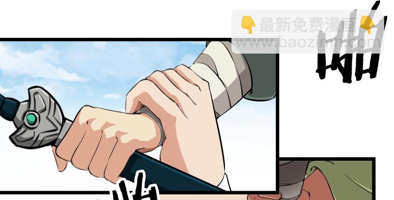 笑傲江湖 - 第七十八話 桃谷六仙(1/2) - 7