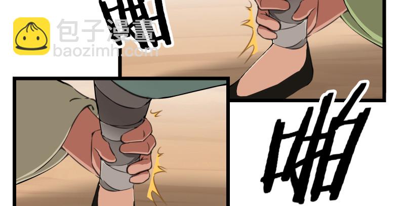 笑傲江湖 - 第七十八話 桃谷六仙(1/2) - 8