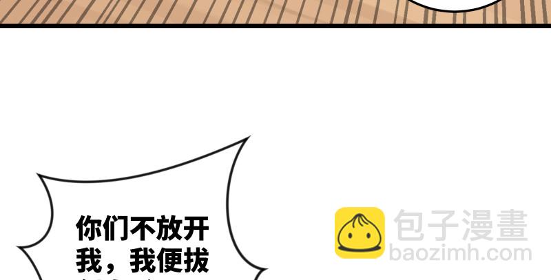 笑傲江湖 - 第七十八話 桃谷六仙(1/2) - 6