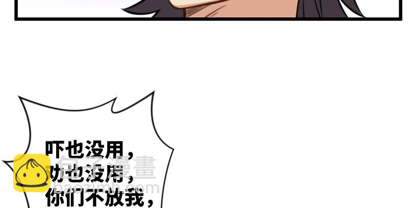 笑傲江湖 - 第七十八話 桃谷六仙(1/2) - 1