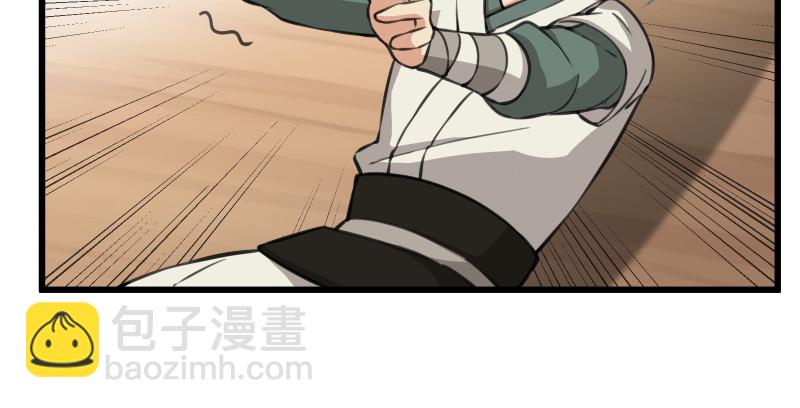 笑傲江湖 - 第七十八話 桃谷六仙(1/2) - 3