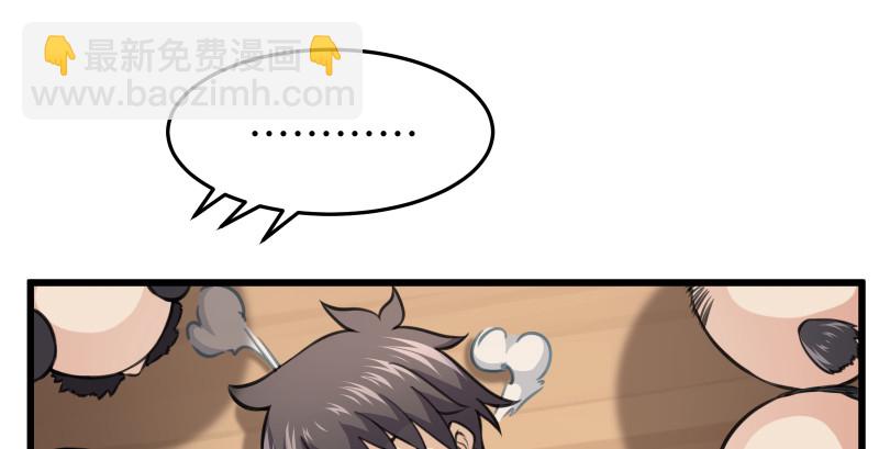 笑傲江湖 - 第七十八話 桃谷六仙(1/2) - 4