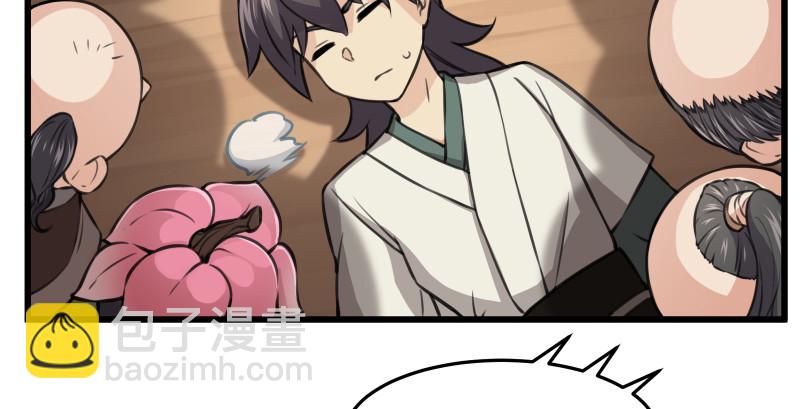 笑傲江湖 - 第七十八話 桃谷六仙(1/2) - 5