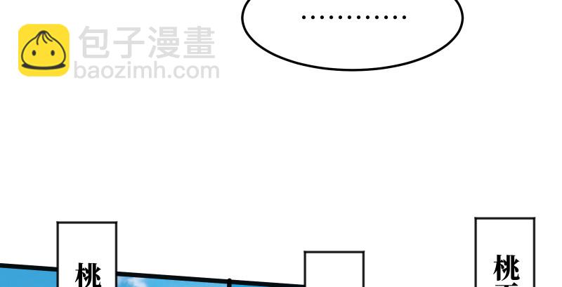 笑傲江湖 - 第七十八話 桃谷六仙(1/2) - 6